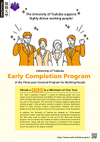 Early Completion Program Brochure IMG